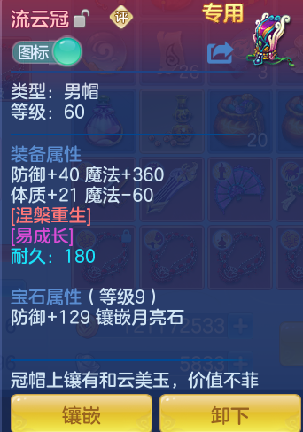 0a5cc6ec9cf2deba00a371986a86f545.png