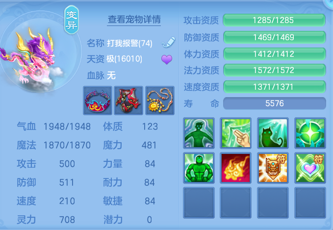 0be71fd34bcb0dd4462cd9e73b986270.png