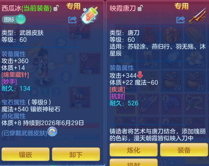 6a1847102c2cff659f6ad894e1c18526.png