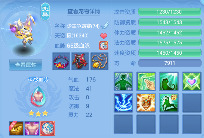 017d572ccc20703dc50e398a31d91d19.png