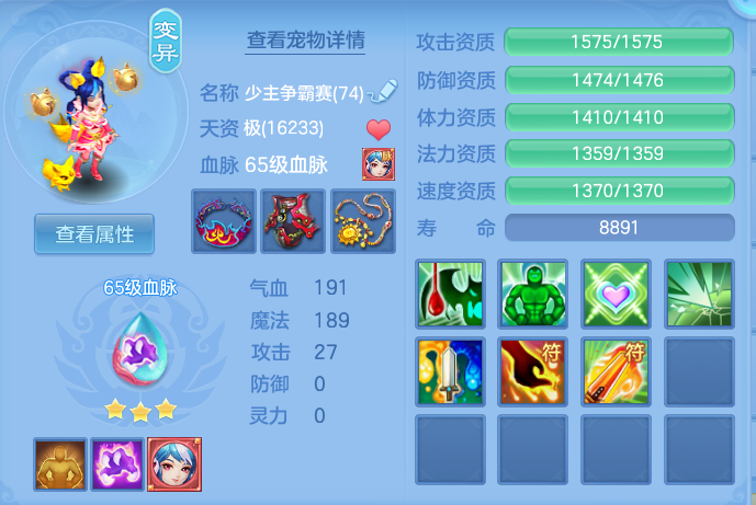043f7a96653dbfdabe3c91f67083fd66.png