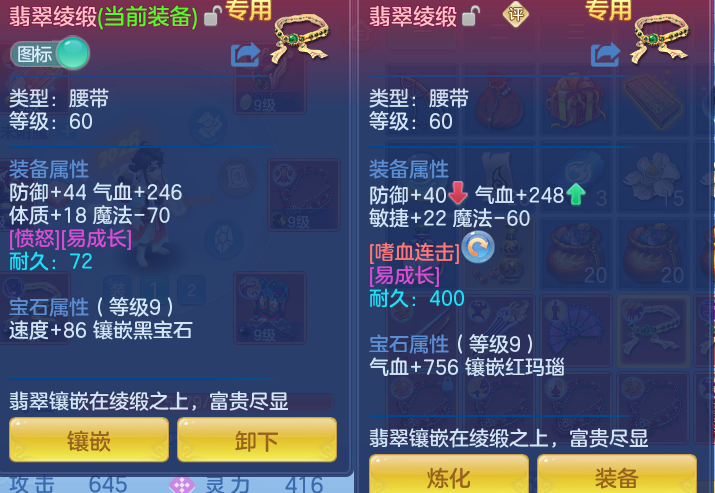 525ab6bd13a1fc772592f3f6ab683b6f.png
