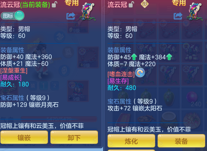 4991f77c9f8e54310f60a1543c1a27fd.png