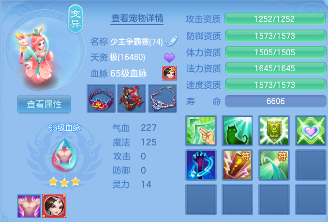 00839d8863254c8d2aa0cfbadf1770b7.png