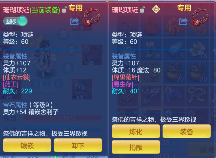 49999a80ed2a33722c48995b61343ba1.png