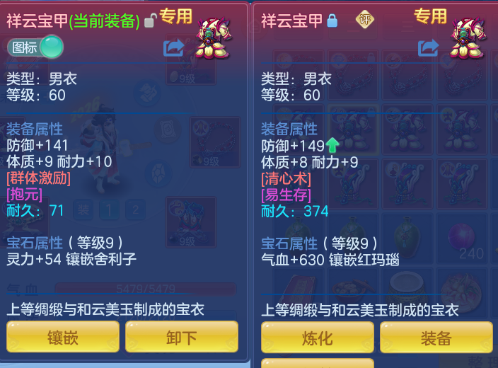 0791037373cb704c040b8c0347d9aa4d.png