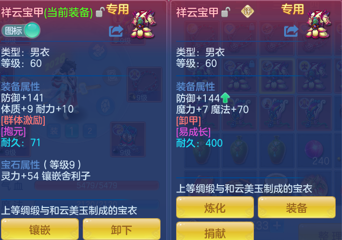 aaad3fe850fcbf0e5b24a497eb943061.png