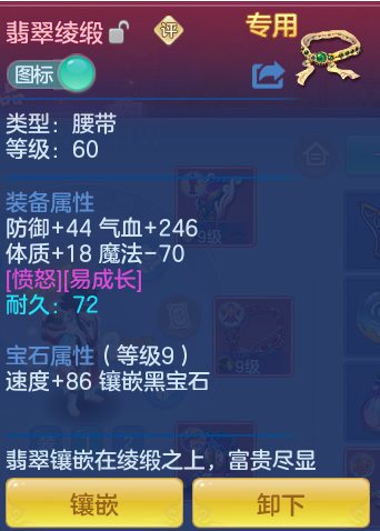 c7c0f7df9ca9c4959b810cab1d8aa9ad.png