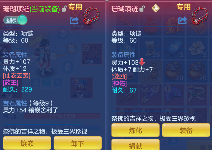 ac7c2f572f8b5e8d348ffa0a36c88e18.png