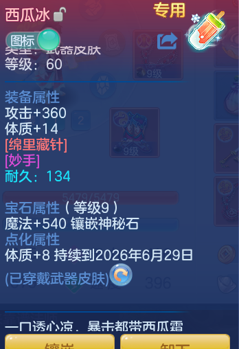 d68a0e5380eba923eb86e44dbc2ec264.png