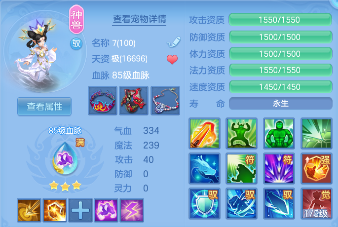 3a6e2717607a7adbd4013da443727756.png