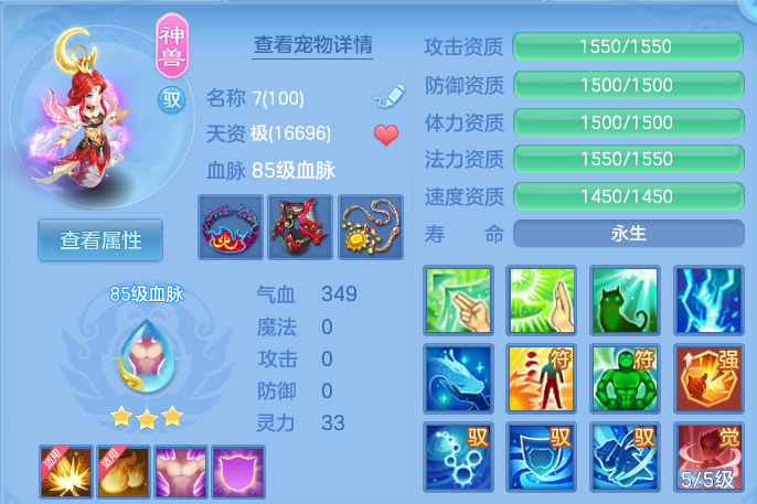 a3a3e3e259fdb072d5fa58a72ef9324b.png