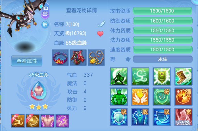 c779fd74e435403279327553c1536f01.png