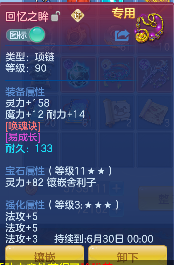 5b1ff17e651b66f04a75e086136bcca7.png