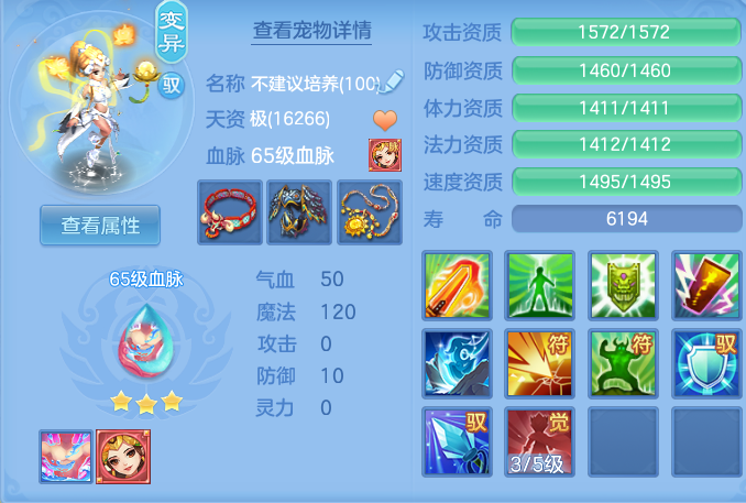 8b6ec51b47a0cc2aaebdefb251e65d64.png