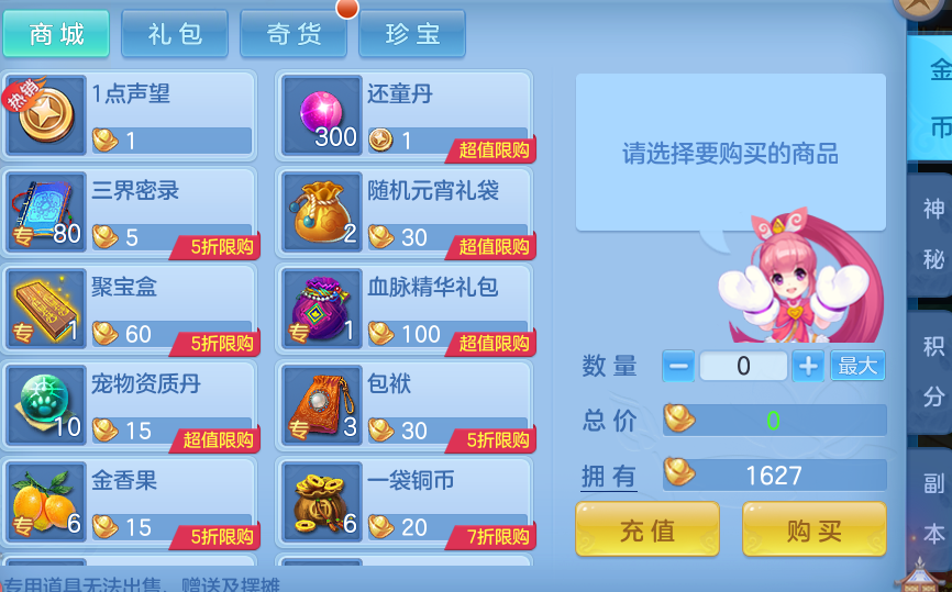 16dd26d2fe2cdd567523bf6447e6d6de.png
