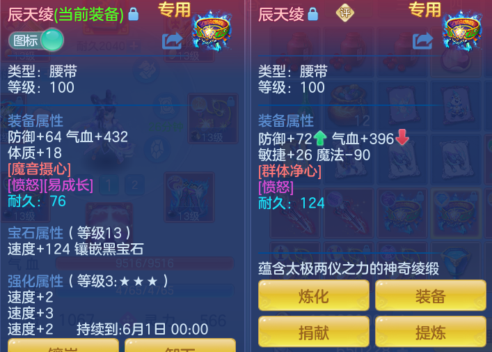 85a70744591b8489ab748a7756732146.png