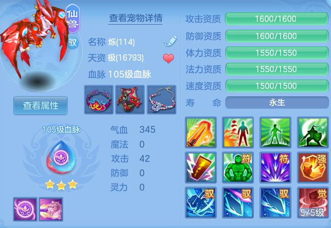 398ca88c76664409e40fb8ac6e777412.png
