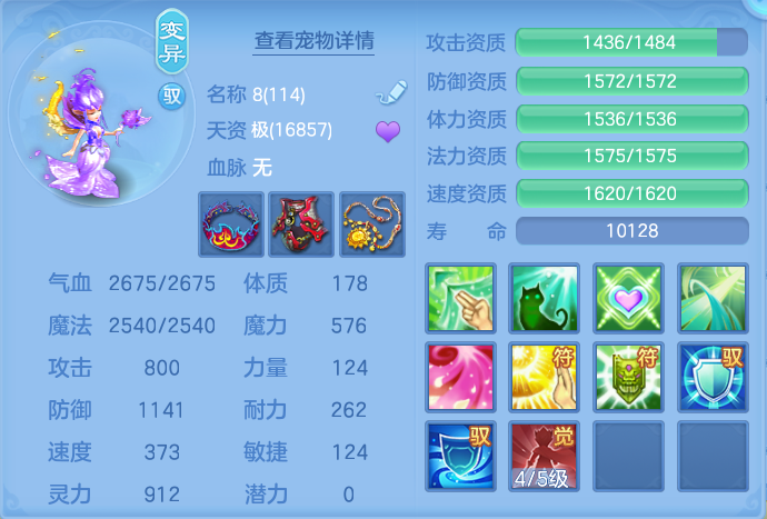 7245c7286dc362791411ba5326a74ae5.png