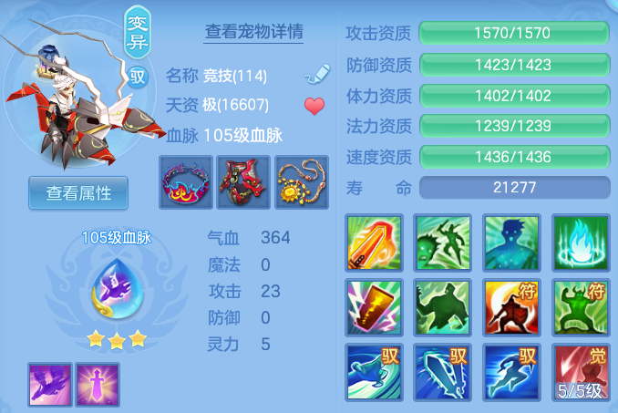 ab0b5c5d98350600905561478a9f068a.png