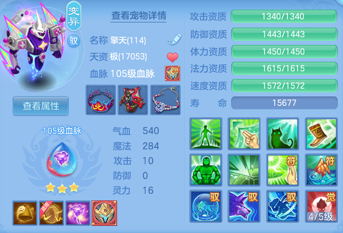 ae3b50f0aac66ad6996790a69ddb2851.png