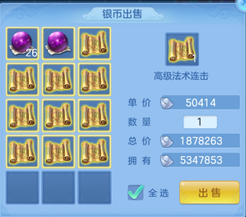 11-26052Q024562T.png