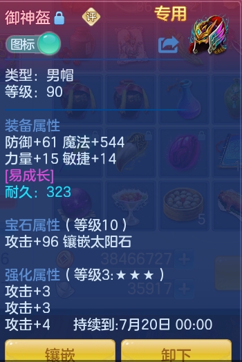 ScreenShot_2026-05-28_105147_858.png