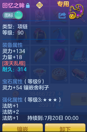 ScreenShot_2026-05-28_105152_826.png