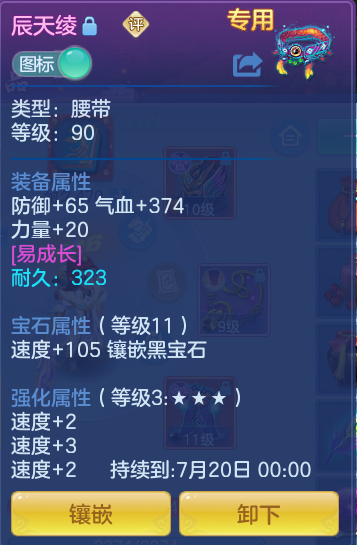 ScreenShot_2026-05-28_105142_274.png