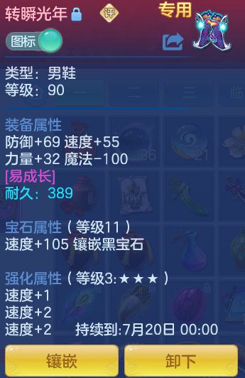 ScreenShot_2026-05-28_105156_867.png