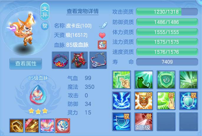 ScreenShot_2026-05-28_105231_468.png