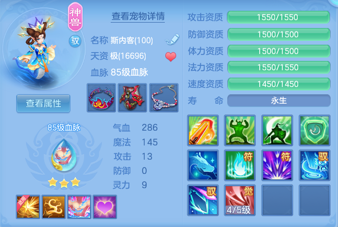 ScreenShot_2026-05-28_105246_010.png
