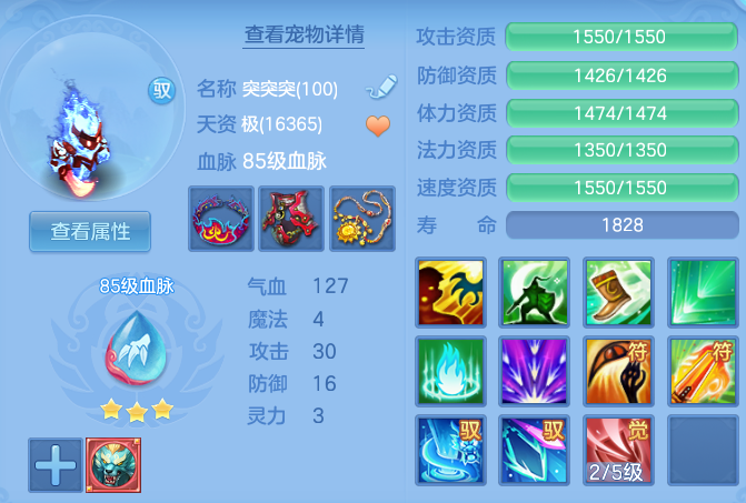 ScreenShot_2026-05-28_111426_929.png