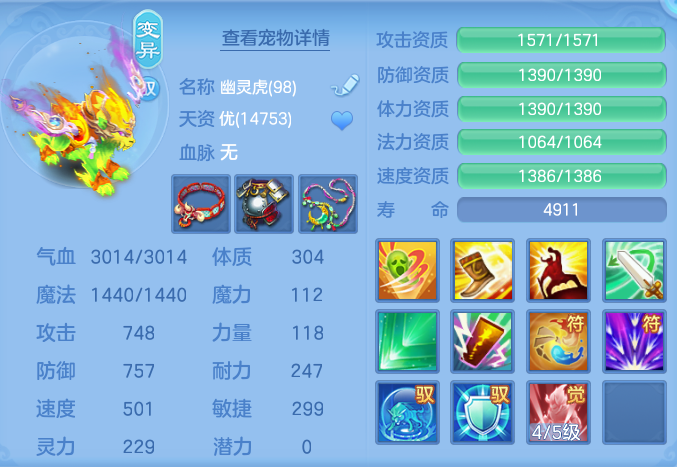 ScreenShot_2026-05-28_111456_898.png