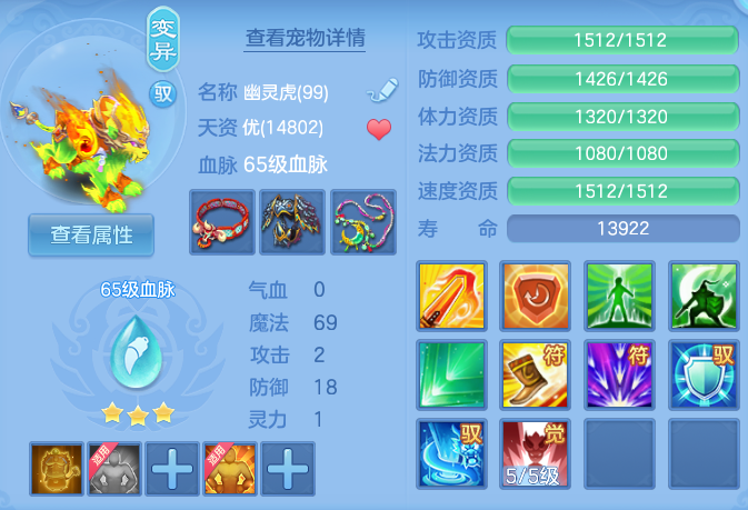 ScreenShot_2026-05-28_111503_474.png