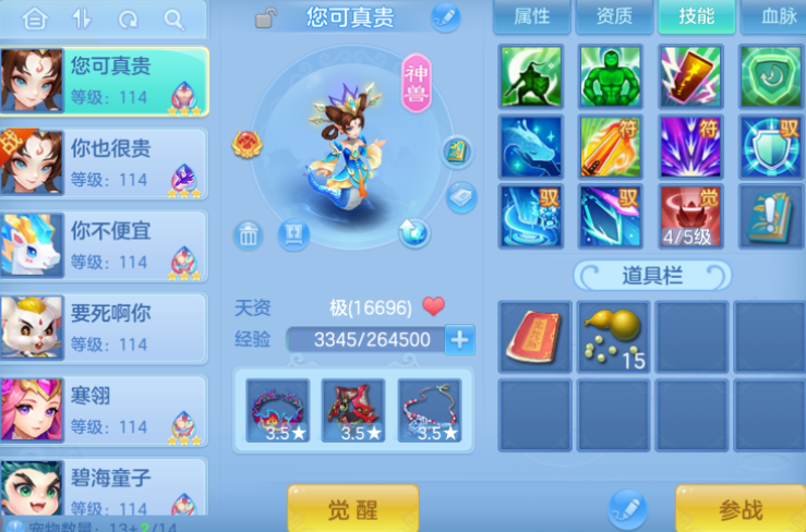 ScreenShot_2026-05-28_120150_265.png