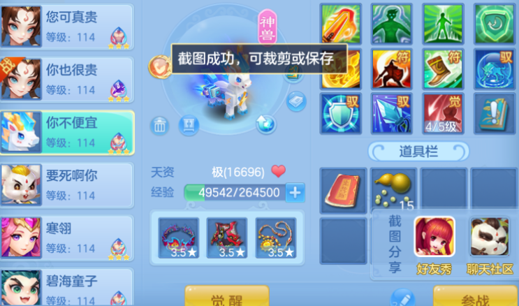 ScreenShot_2026-05-28_120207_673.png