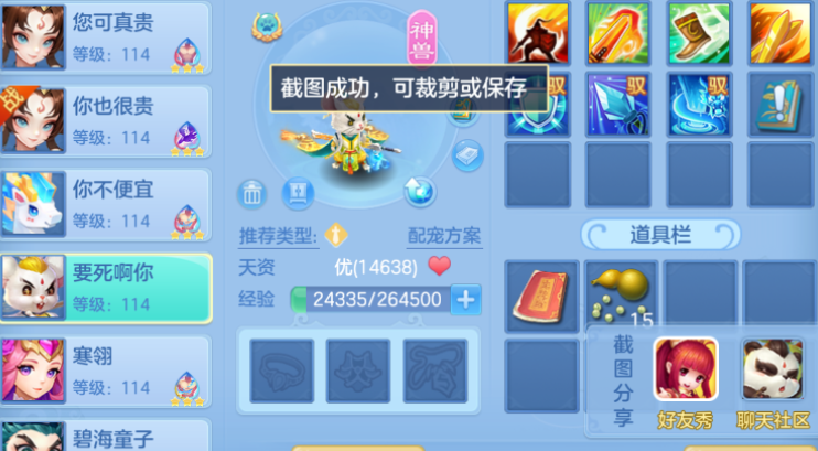 ScreenShot_2026-05-28_120215_417.png