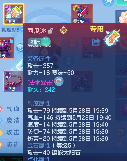 ScreenShot_2026-05-28_140128_031.png