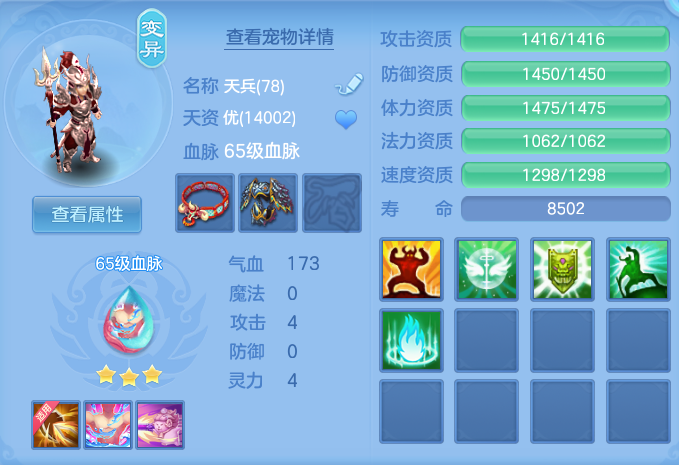 ScreenShot_2026-05-28_140236_484.png