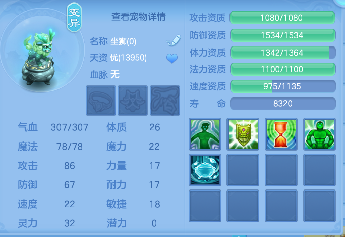 ScreenShot_2026-05-28_140254_592.png