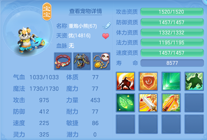 ScreenShot_2026-05-28_140321_481.png