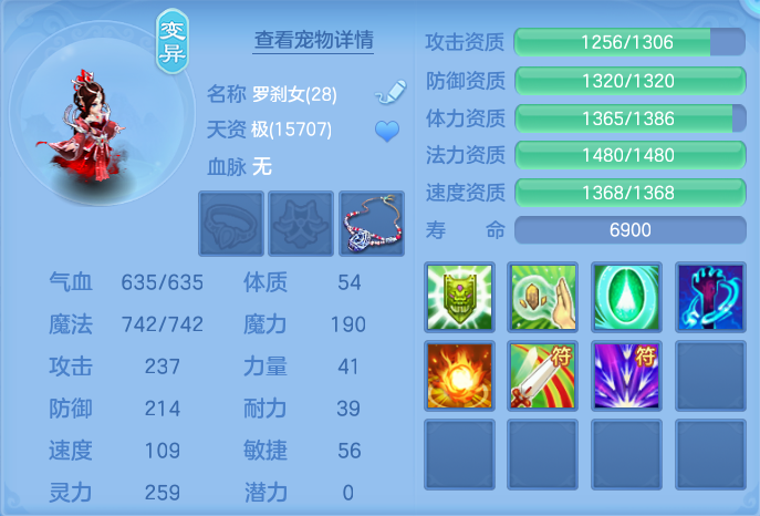 ScreenShot_2026-05-28_140310_264.png