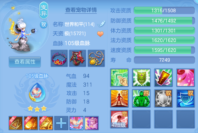 微信图片_20260528172516.png