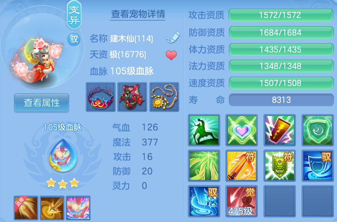 微信图片_20260528172526.png