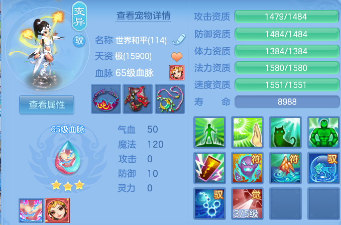 微信图片_20260528172549.png