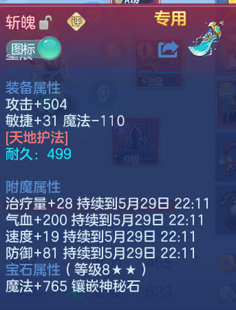 微信图片_20260528223907.png