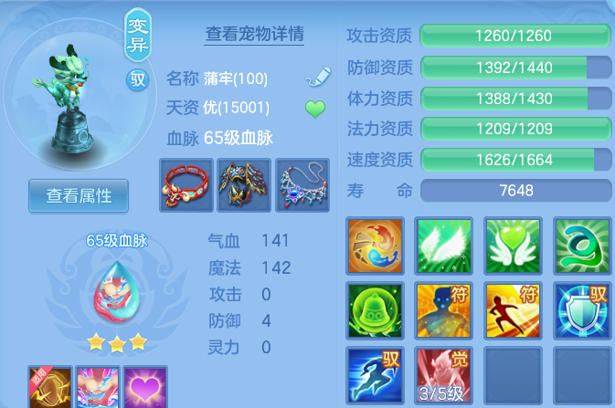 微信图片_20260528224027.png