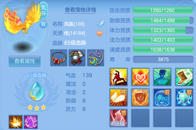 微信图片_20260528224040.png