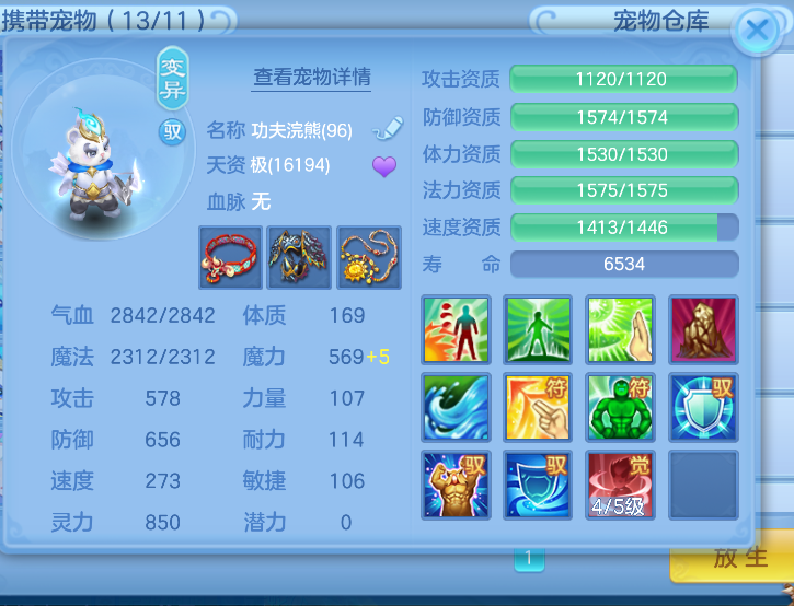 微信图片_2026-05-28_130956_821.png